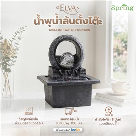 น้ำพุน้ำล้นตั้งโต๊ะ SPRING ELVA สีดำ/เทา_2