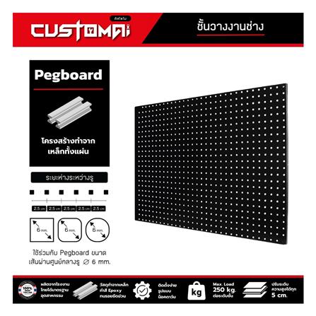 ชั้นเหล็ก 4 ชั้น CUSTOMAI COMBO SET 1.2 เมตร สีดำ/แดง_9