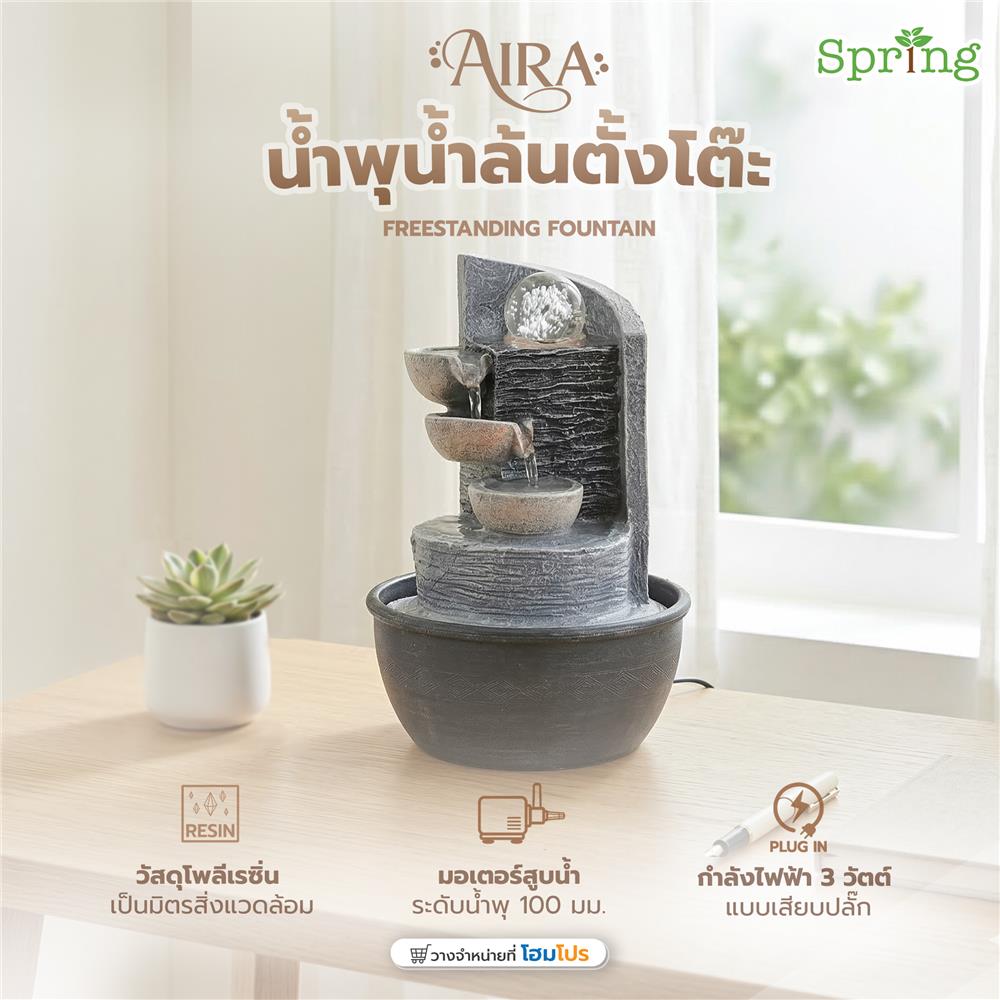 น้ำพุน้ำล้นตั้งโต๊ะ SPRING AIRA สีขาว/เทา