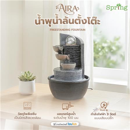 น้ำพุน้ำล้นตั้งโต๊ะ SPRING AIRA สีขาว/เทา_2