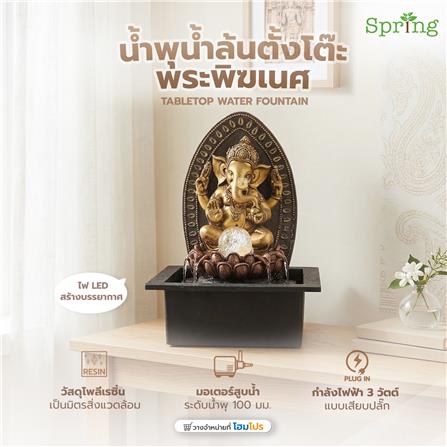 น้ำพุน้ำล้นตั้งโต๊ะ SPRING พระพิฆเนศ_2