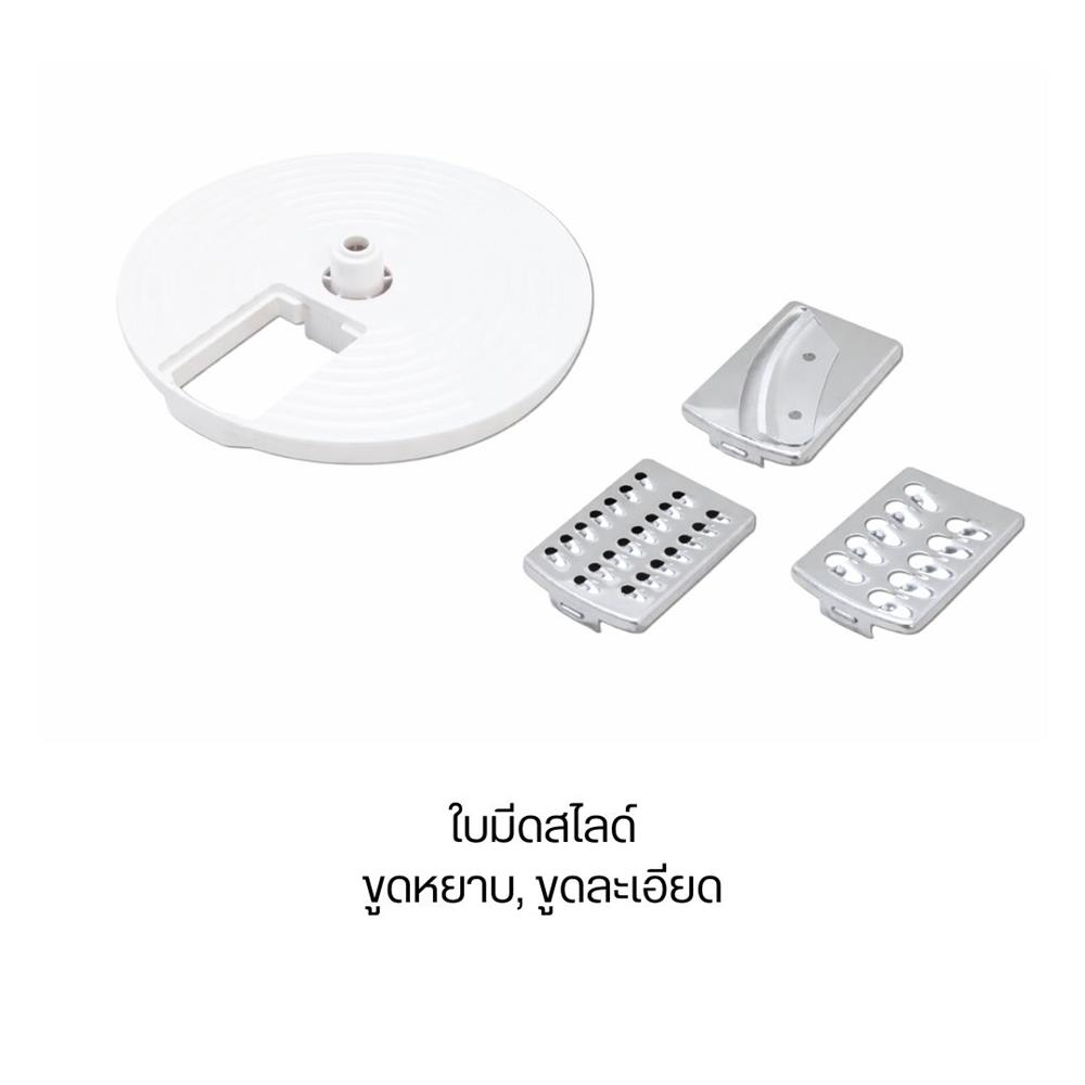 เครื่องเตรียมอาหาร HAFELE 495.19.334 2 ลิตร