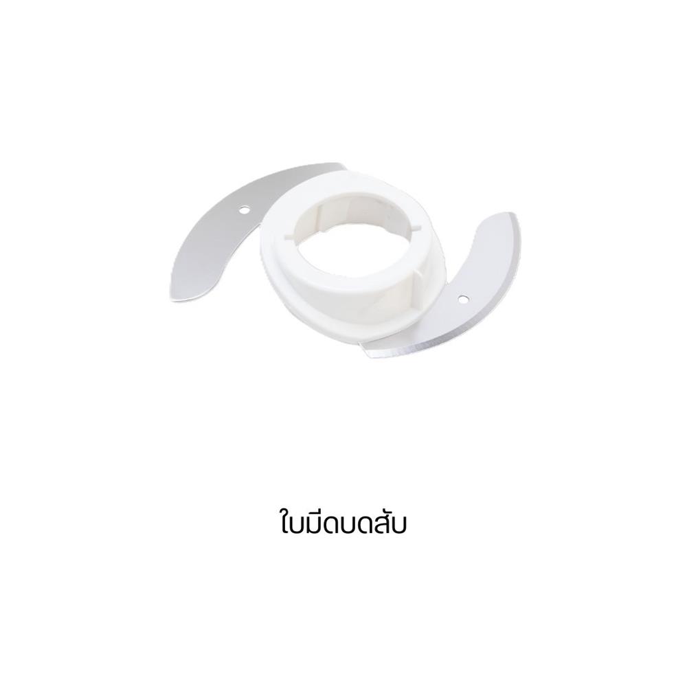 เครื่องเตรียมอาหาร HAFELE 495.19.334 2 ลิตร