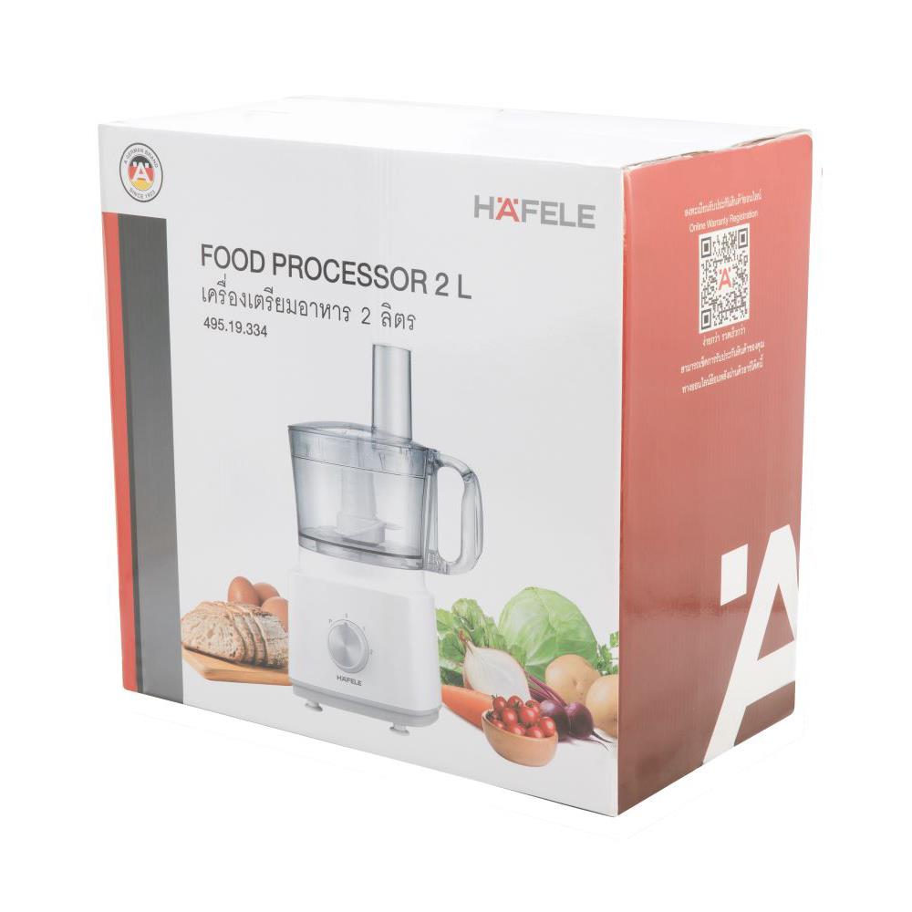 เครื่องเตรียมอาหาร HAFELE 495.19.334 2 ลิตร