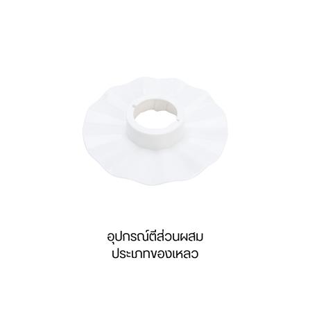 เครื่องเตรียมอาหาร HAFELE 495.19.334 2 ลิตร_8