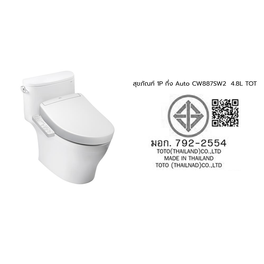 สุขภัณฑ์ 1 ชิ้น พร้อมฝารองนั่งกึ่งอัตโนมัติ TOTO CW887SW2 4.8 ลิตร สีขาว
