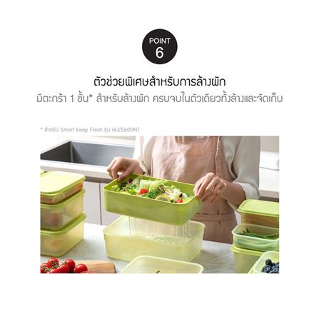 กล่องอาหาร LOCKNLOCK SMART KEEP FRESH HLE5200NS2 0.64 ลิตร สีเขียว (แพ็ก 2 ชิ้น)_10