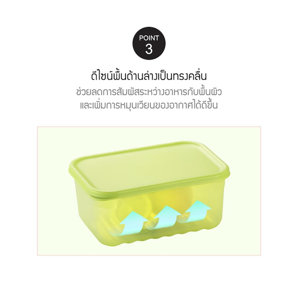 กล่องอาหาร LOCKNLOCK SMART KEEP FRESH HLE5100NS2 0.33 ลิตร สีเขียว (แพ็ก 2 ชิ้น)
