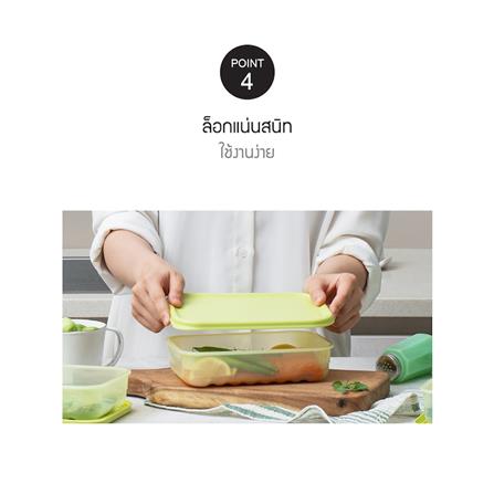 กล่องอาหาร LOCKNLOCK SMART KEEP FRESH HLE5100NS2 0.33 ลิตร สีเขียว (แพ็ก 2 ชิ้น)_8