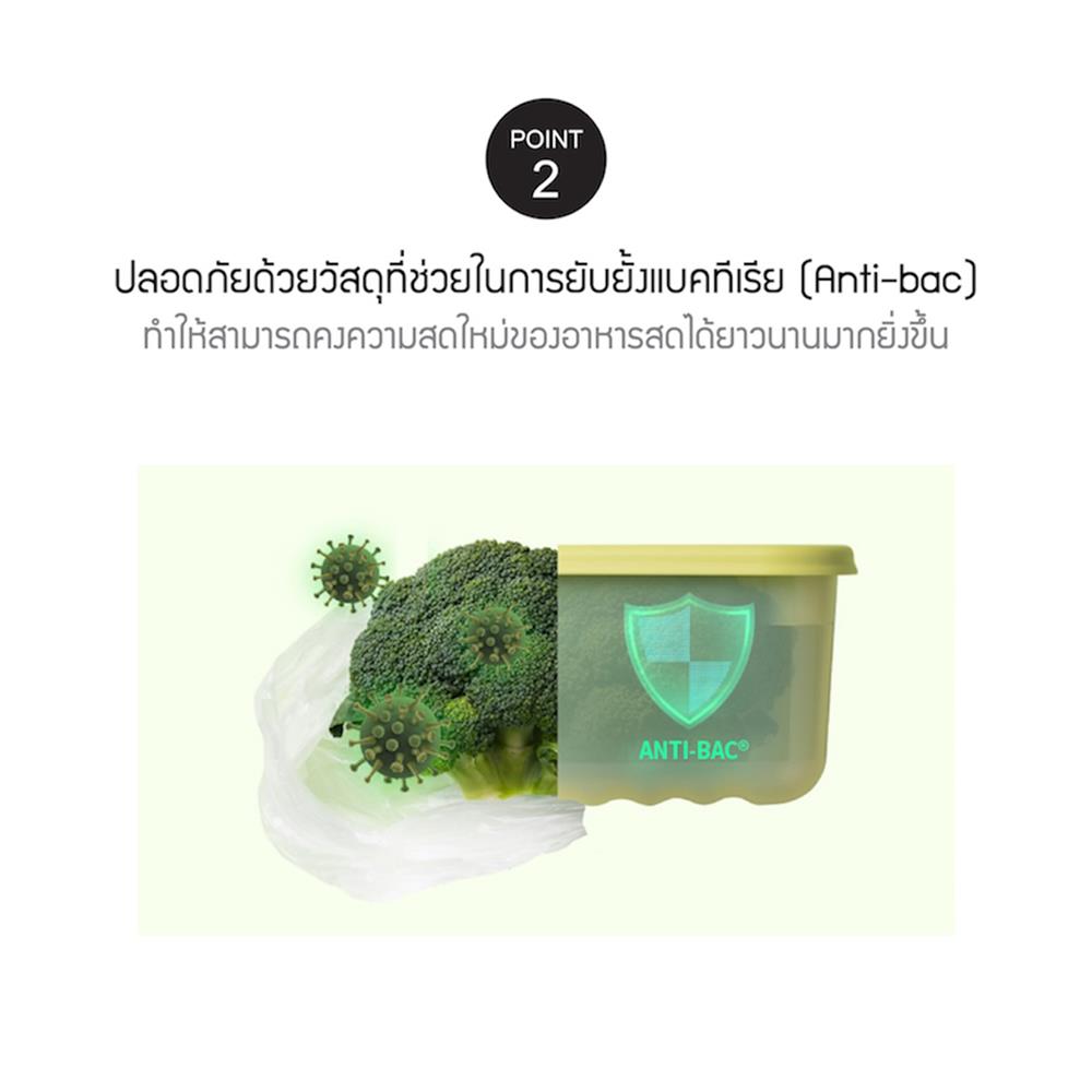 กล่องอาหาร LOCKNLOCK SMART KEEP FRESH HLE5300NS2 0.76 ลิตร สีเขียว (แพ็ก 2 ชิ้น)