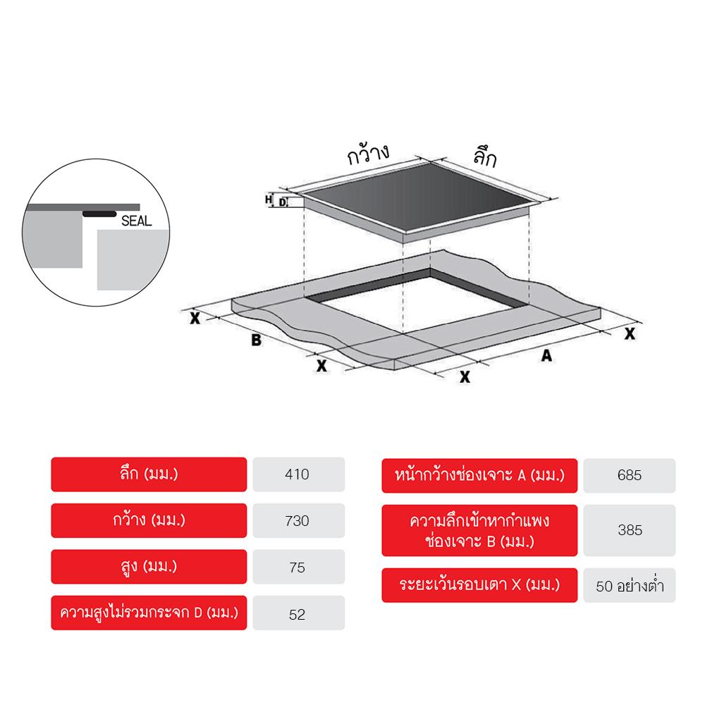 เตาฝังอินดักชั่น LUCKY FLAME BH-30id-S-F1 30 ซม.