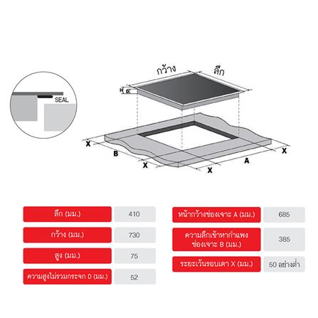 เตาฝังอินดักชั่น LUCKY FLAME BH-30id-S-F1 30 ซม._4