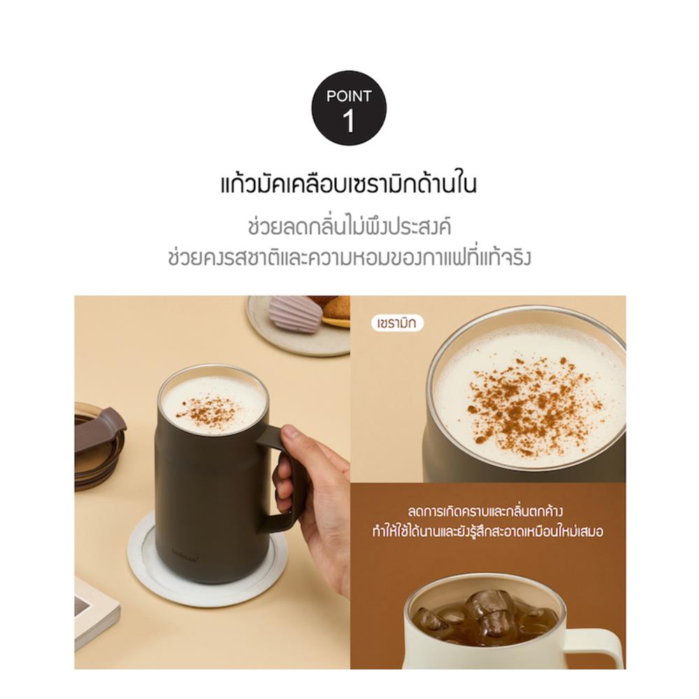 กระติกสุญญากาศ LOCKNLOCK METRO CAFE CERAMIC MUG 0.6 ลิตร สีน้ำตาล