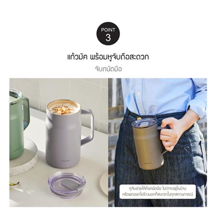 กระติกสุญญากาศ LOCKNLOCK METRO CAFE CERAMIC MUG 0.6 ลิตร สีน้ำตาล_6
