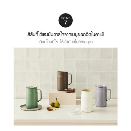 กระติกสุญญากาศ LOCKNLOCK METRO CAFE CERAMIC MUG 0.6 ลิตร สีน้ำตาล_10
