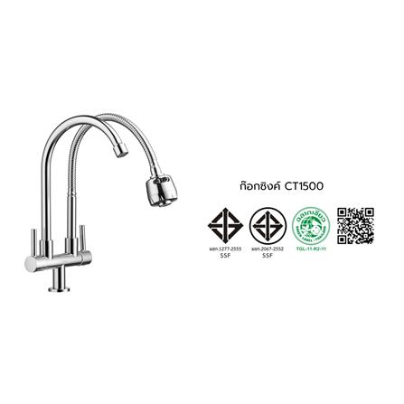 ก๊อกซิงค์เดี่ยวเคาน์เตอร์ COTTO CT1500_2