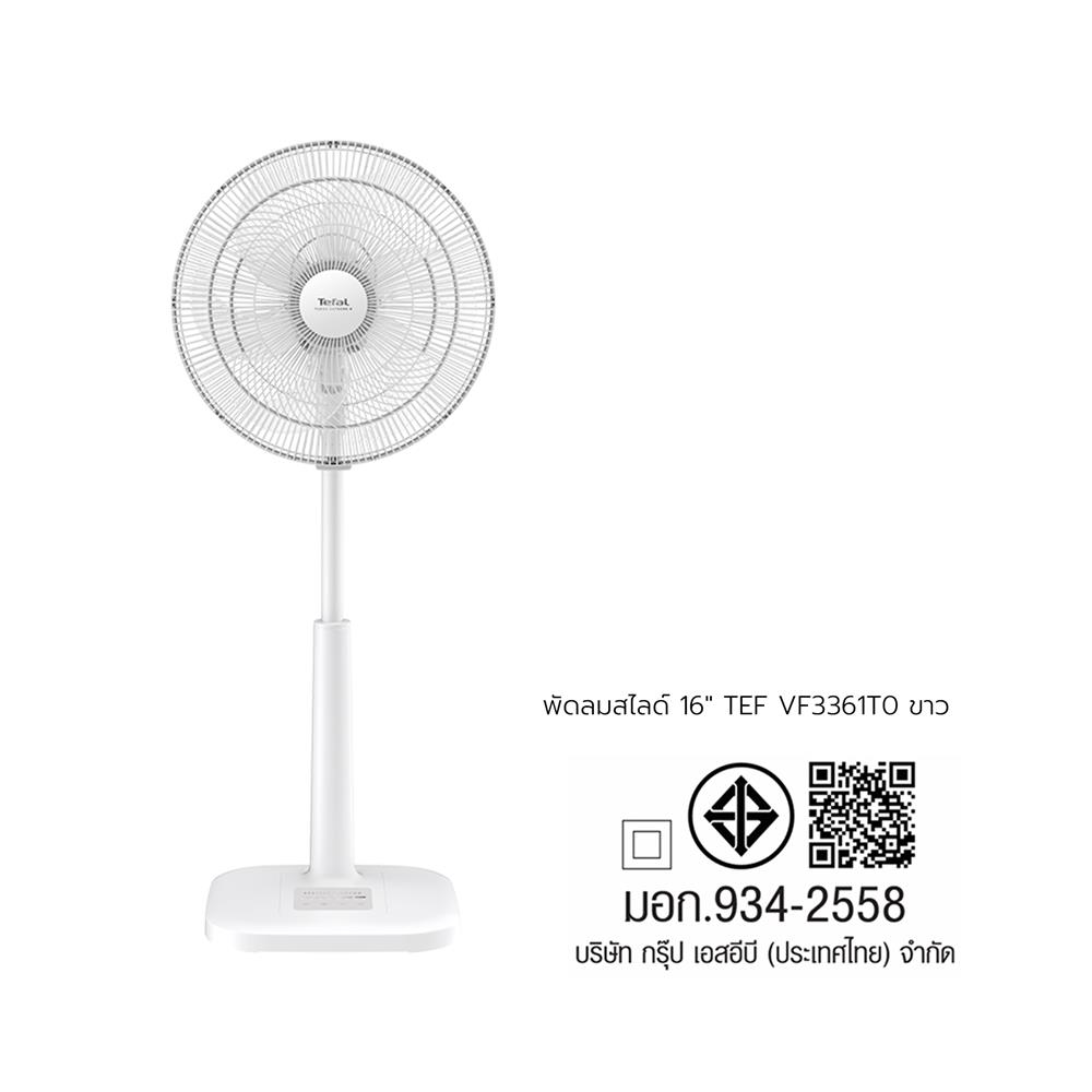 พัดลมสไลด์ 16 นิ้ว TEFAL VF3361T0 สีขาว