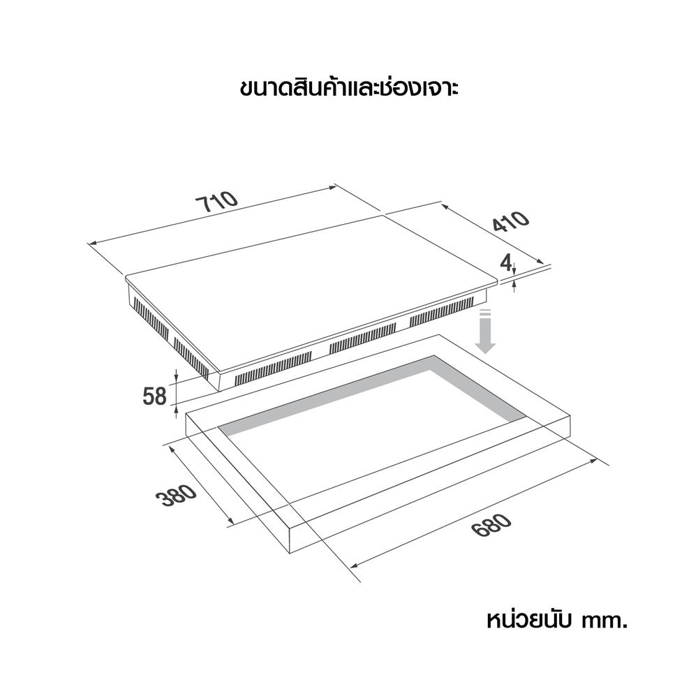 เตาฝังอินดักชั่น LUCKY FLAME BH-70id(N)-P1 71 ซม.