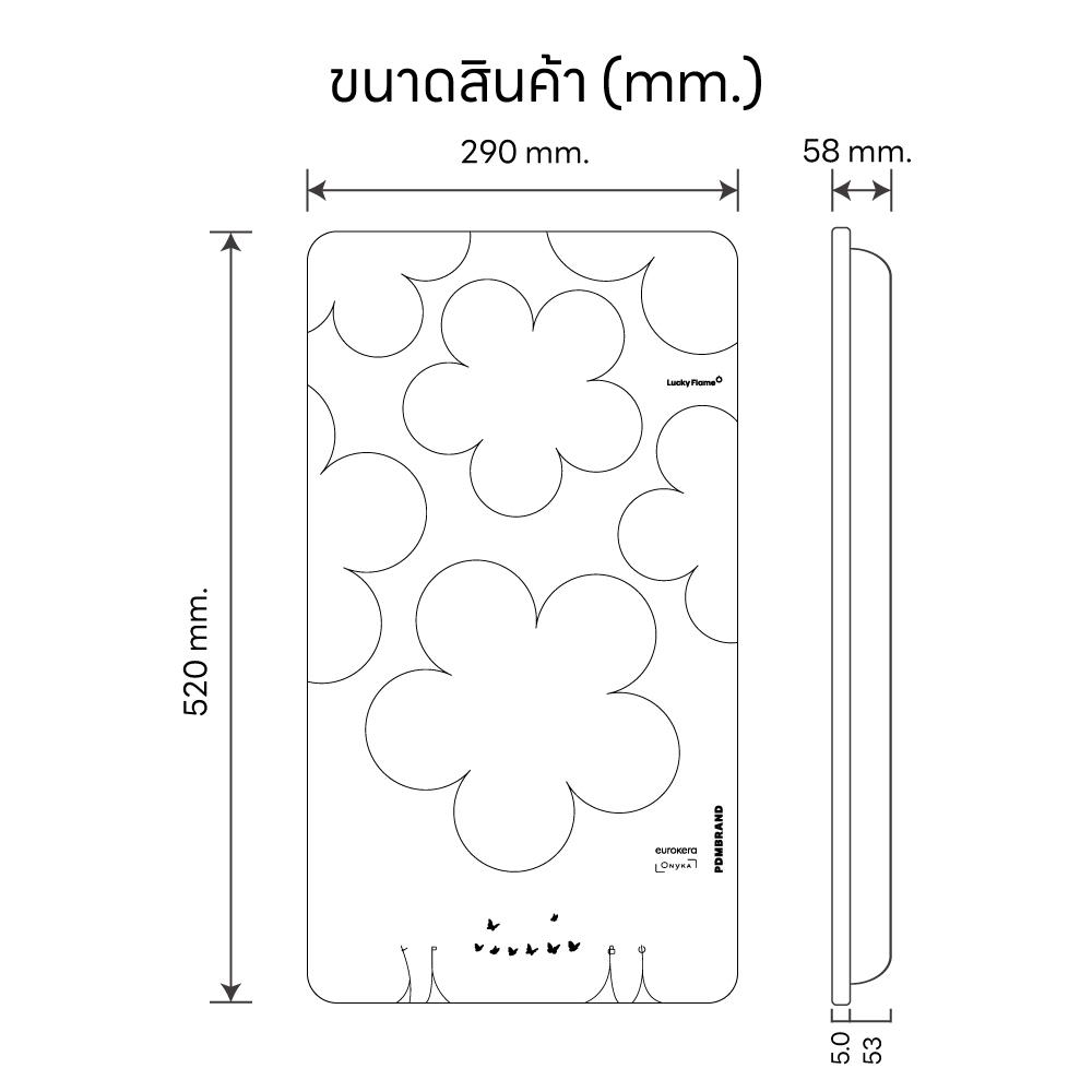 เตาฝังอินดักชั่น LUCKY FLAME BH-30id-S-F2 30 ซม.