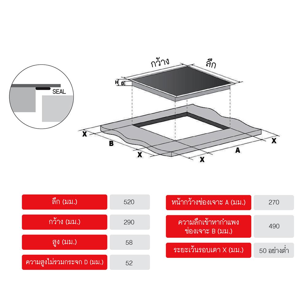 เตาฝังอินดักชั่น LUCKY FLAME BH-30id-S-F2 30 ซม.