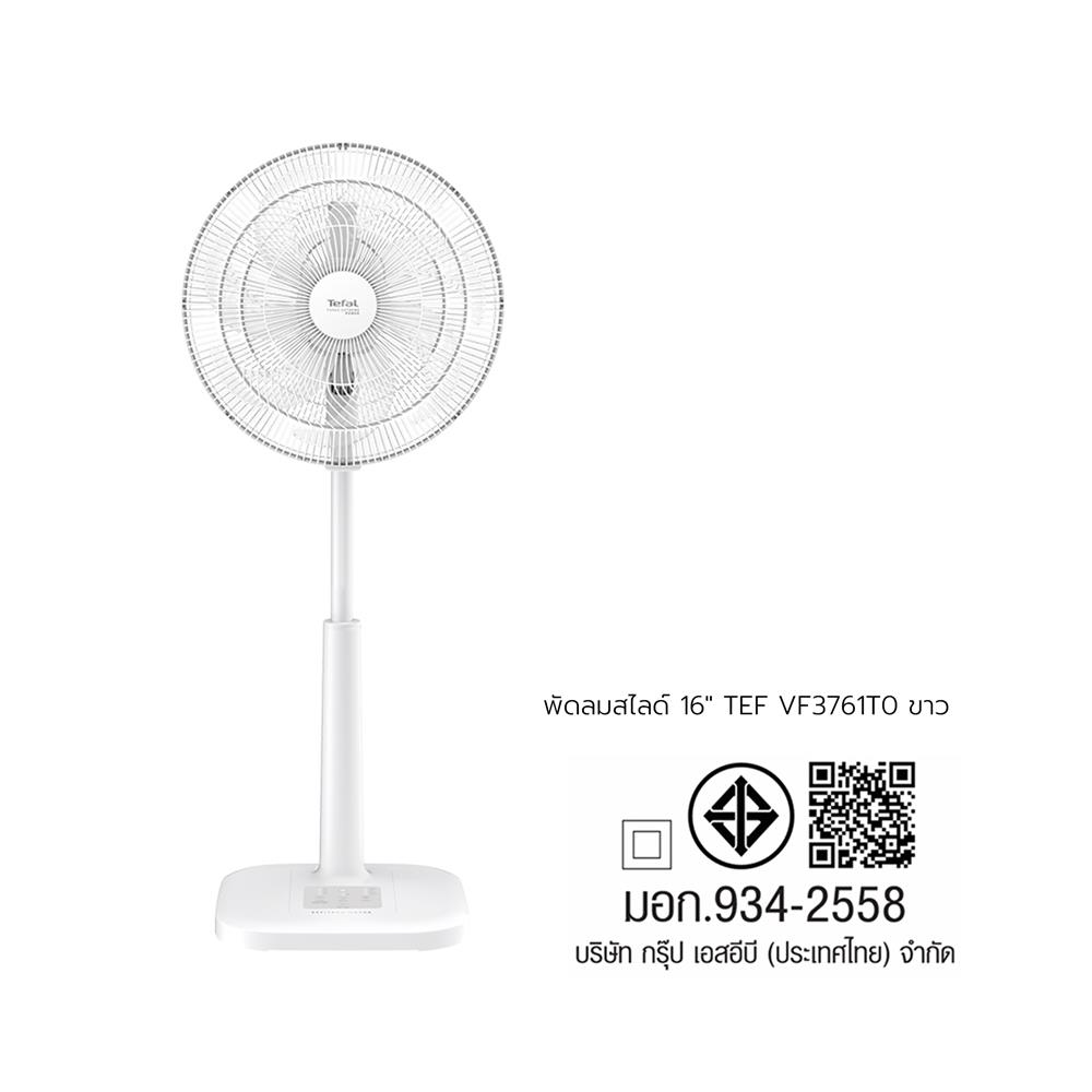 พัดลมสไลด์ 16 นิ้ว TEFAL VF3761T0 สีขาว