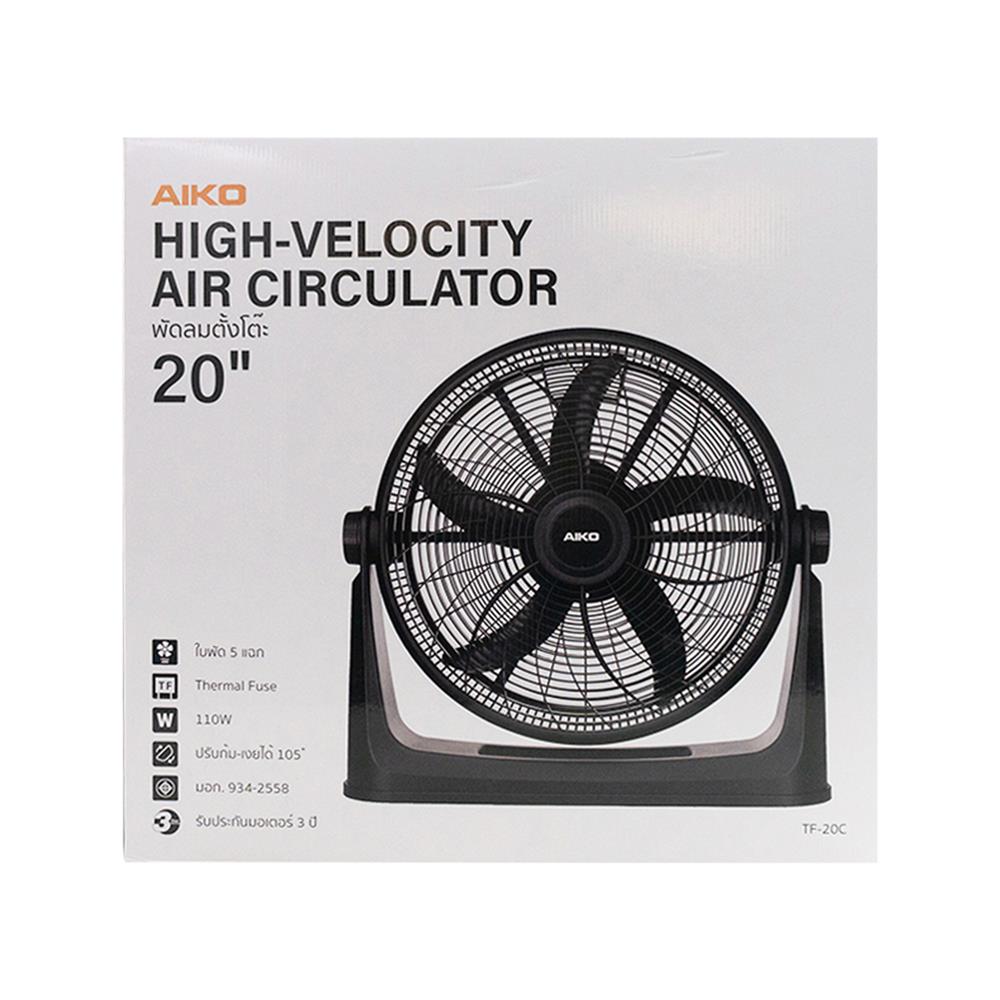 พัดลมอุตสาหกรรม 20 นิ้ว AIKO TF-20C-BK สีดำ