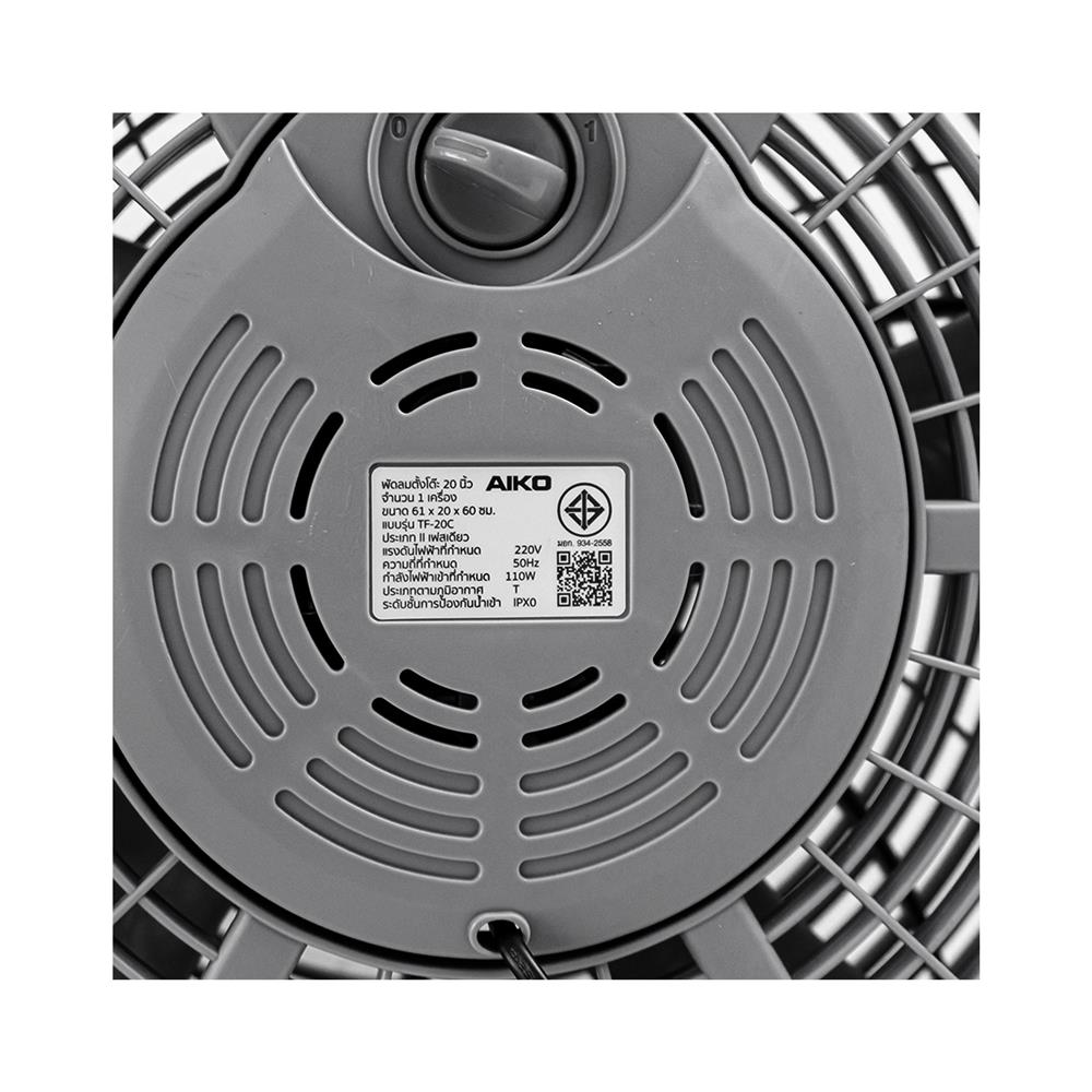 พัดลมอุตสาหกรรม 20 นิ้ว AIKO TF-20C-GY สีเทา