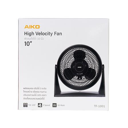 พัดลมพกพา 10 นิ้ว AIKO TF1001 สีดำ_5