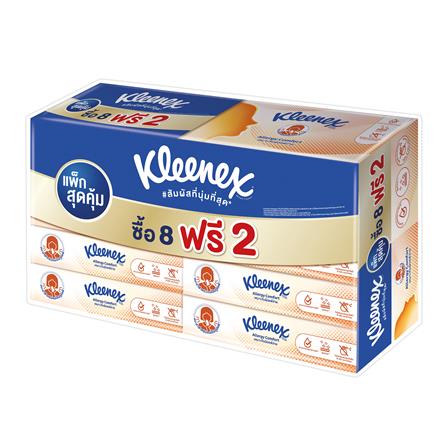 กระดาษเช็ดหน้า KLEENEX ALLERGY COMFORT 54 แผ่น (แพ็ก 8+2 ชิ้น)_0
