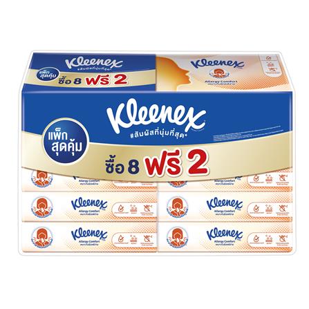 กระดาษเช็ดหน้า KLEENEX ALLERGY COMFORT 54 แผ่น (แพ็ก 8+2 ชิ้น)_1