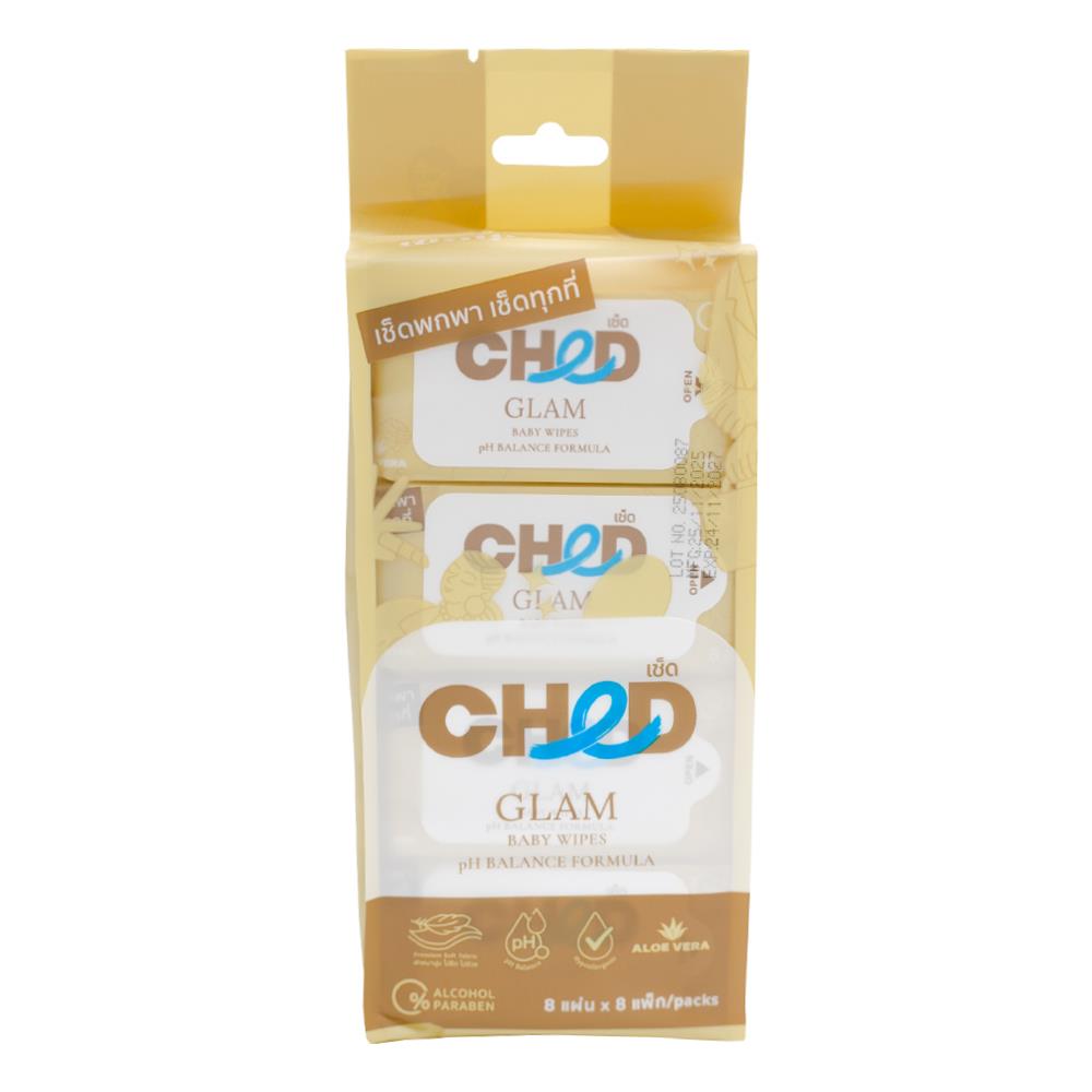 ผ้าเช็ดทำความสะอาด CHED GLAM 8 แผ่น (แพ็ก 8 ชิ้น)