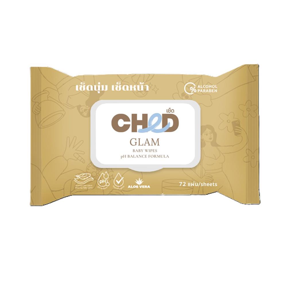 ผ้าเช็ดทำความสะอาด CHED GLAM 72 แผ่น (แพ็ก 1+1 ชิ้น)
