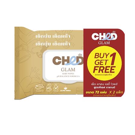 ผ้าเช็ดทำความสะอาด CHED GLAM 72 แผ่น (แพ็ก 1+1 ชิ้...
