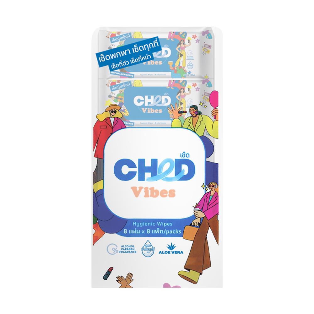 ผ้าเช็ดทำความสะอาดผิว CHED VIDES 8 แผ่น (แพ็ก 8 ชิ้น)