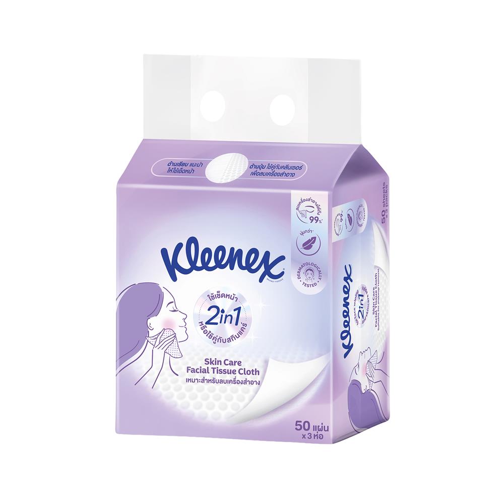 กระดาษเช็ดหน้า KLEENEX SKINCARE 50 แผ่น (แพ็ก 3 ชิ้น)
