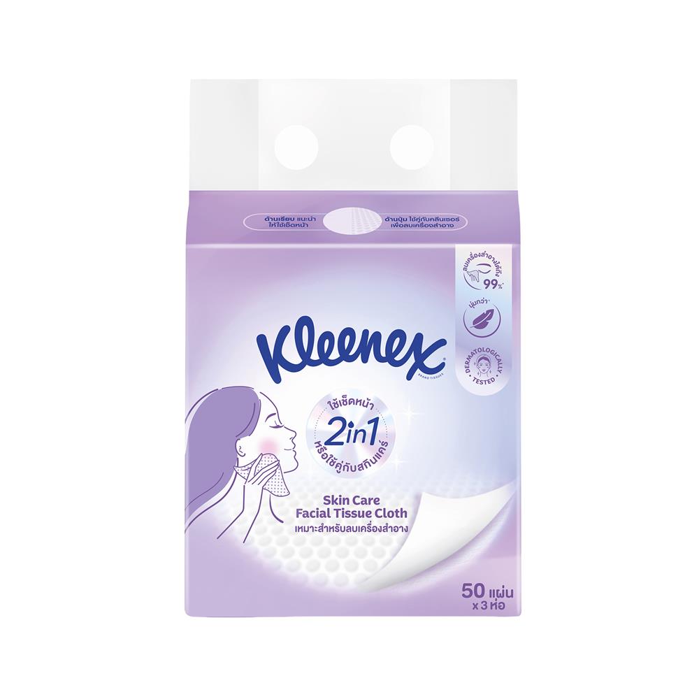กระดาษเช็ดหน้า KLEENEX SKINCARE 50 แผ่น (แพ็ก 3 ชิ้น)