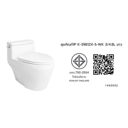สุขภัณฑ์ 1 ชิ้น KARAT K-39812X-S-WK 3/4.8 ลิตร สีขาว_6