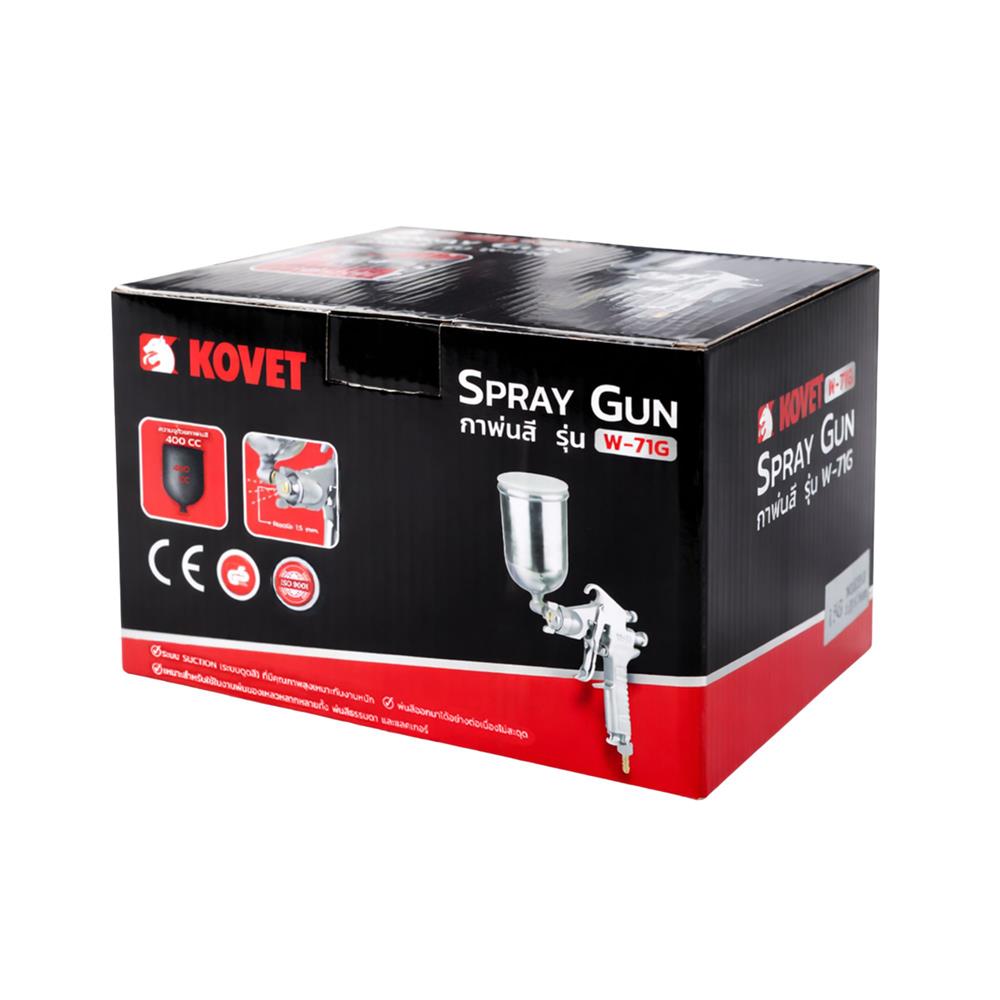 กาพ่นสีบน KOVET W-71G 400 ซีซี