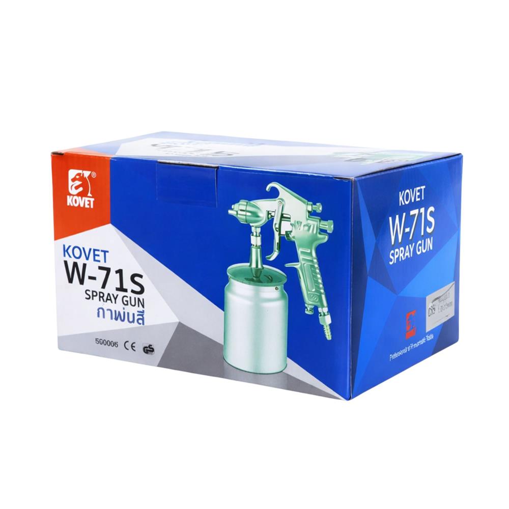 กาพ่นสีล่าง KOVET W-71S 600 ซีซี