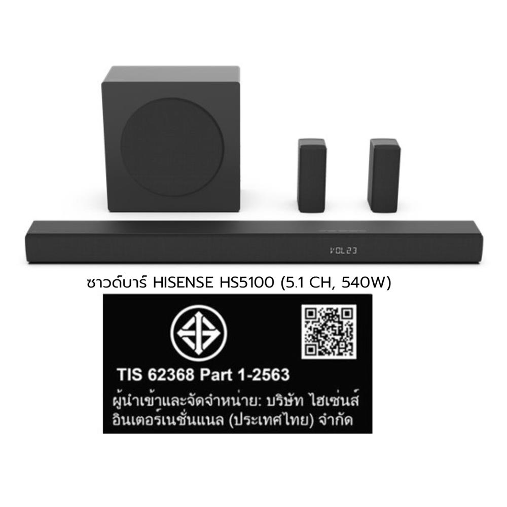 ซาวด์บาร์ HISENSE HS5100
