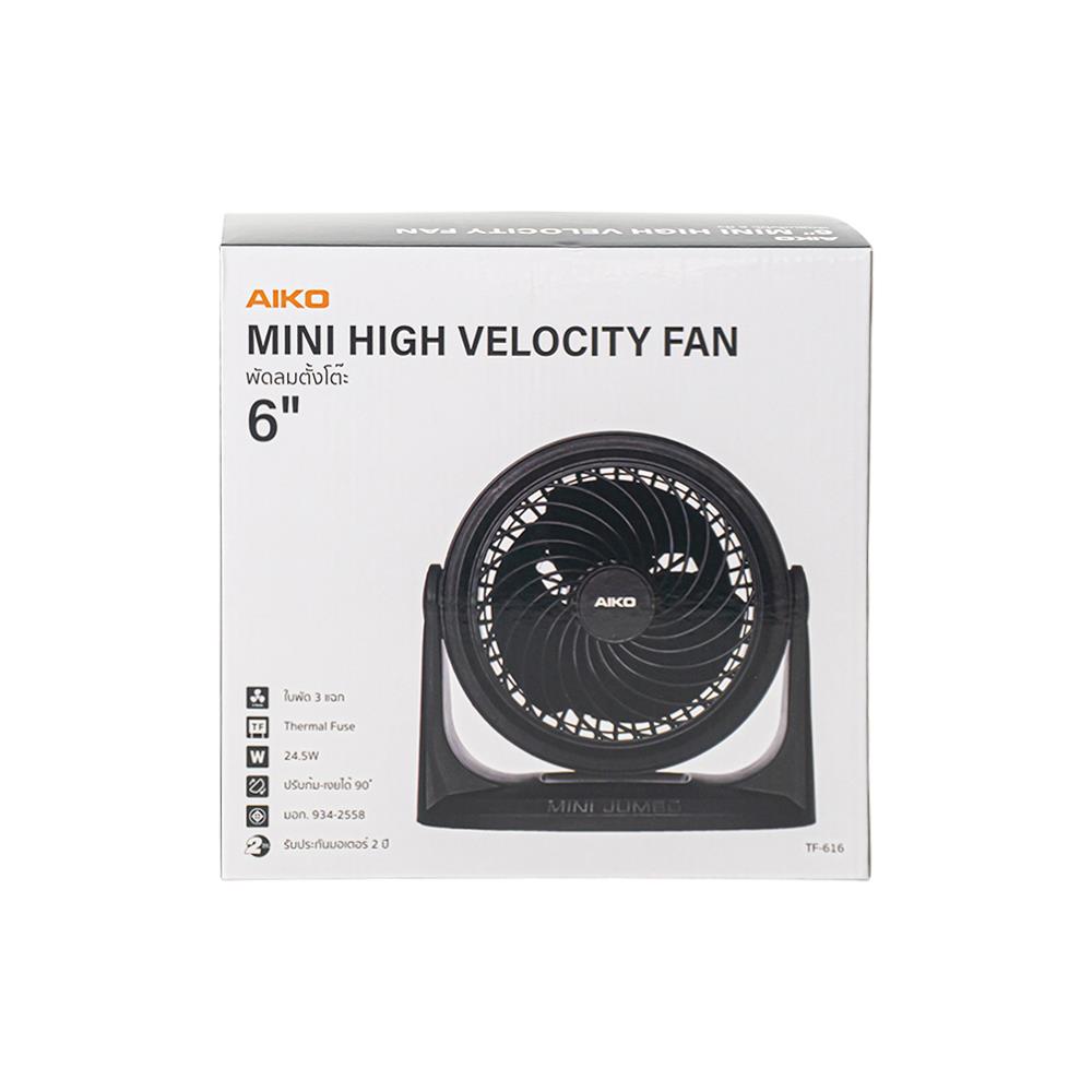 พัดลมพกพา 6 นิ้ว AIKO TF-616 สีดำ