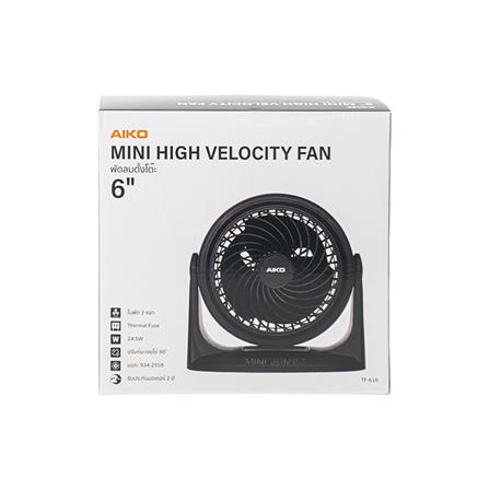 พัดลมพกพา 6 นิ้ว AIKO TF-616 สีดำ_5