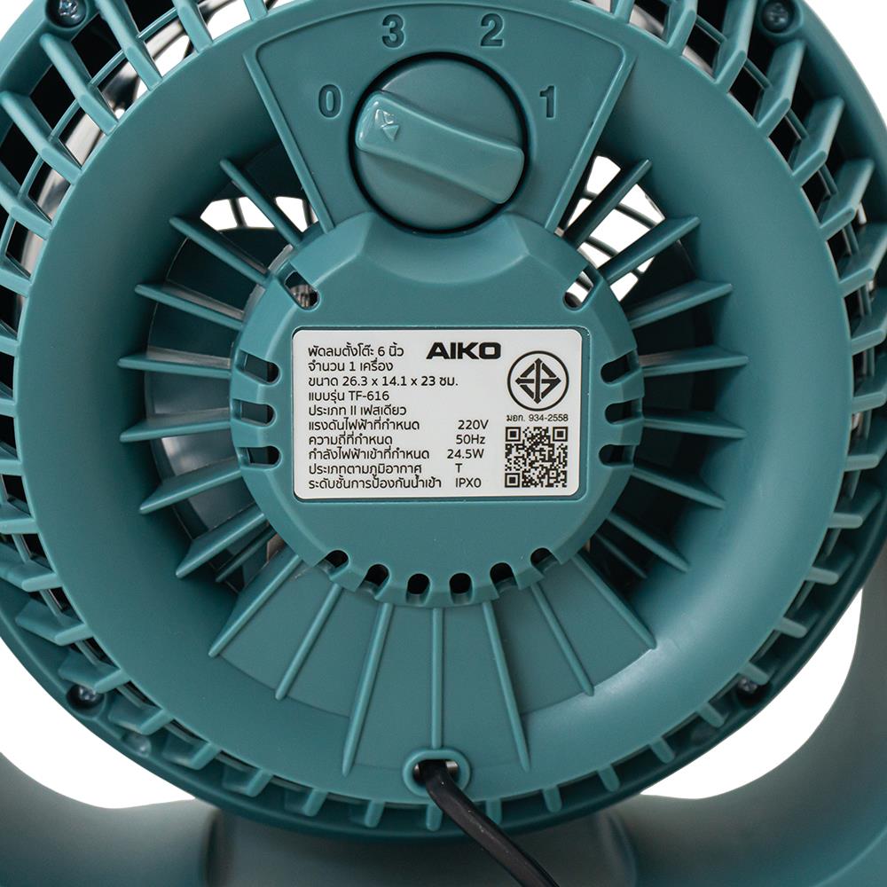 พัดลมพกพา 6 นิ้ว AIKO TF-616 สีเขียว