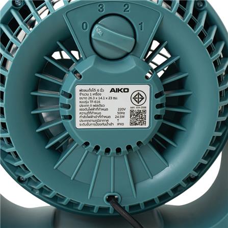 พัดลมพกพา 6 นิ้ว AIKO TF-616 สีเขียว_6