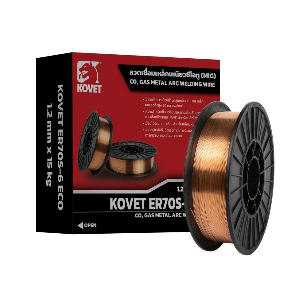 ลวดเชื่อม CO2 KOVET ER70S-6 ECO 1.2 มม.