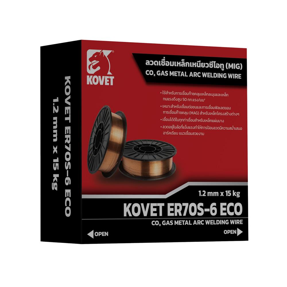 ลวดเชื่อม CO2 KOVET ER70S-6 ECO 1.2 มม.