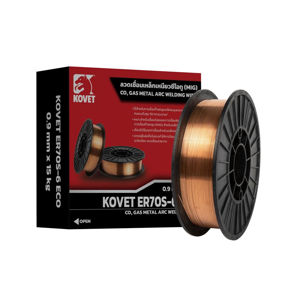ลวดเชื่อม CO2 KOVET ER70S-6 ECO 0.9 มม.