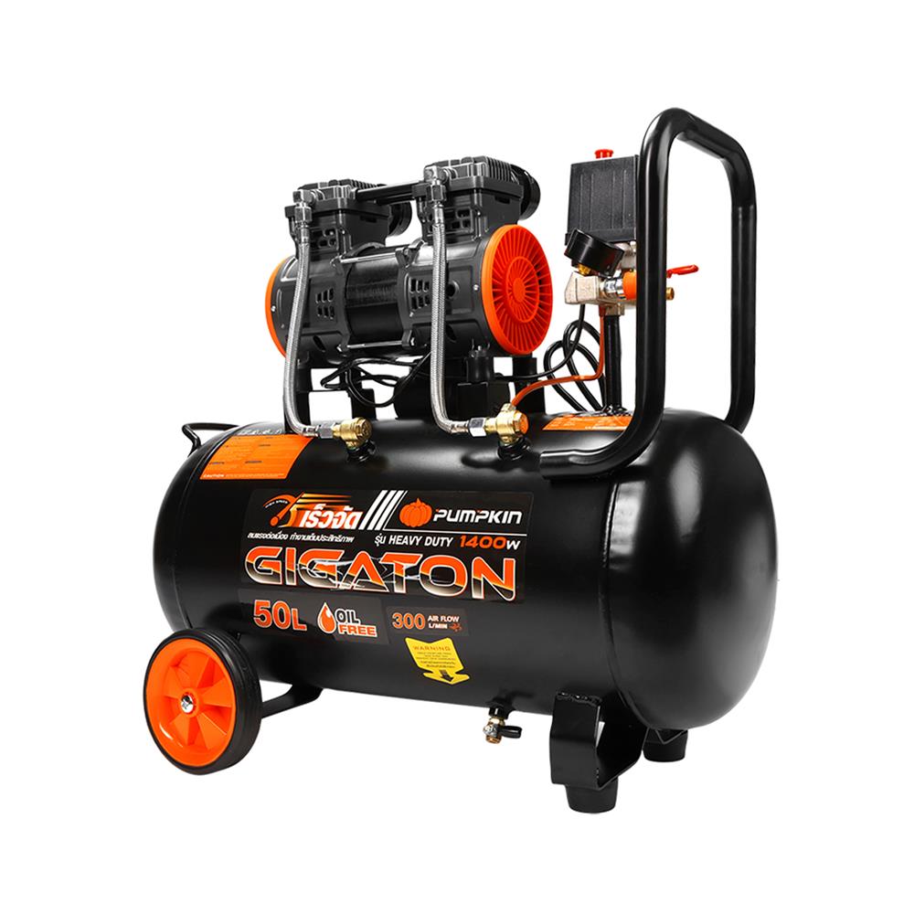 ปั๊มลมไร้น้ำมัน PUMPKIN PTT-G1400W50 50 ลิตร