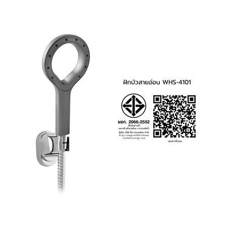 ชุดฝักบัวสายอ่อน 1 ระดับ WS WHS-4101 สีเทา_3