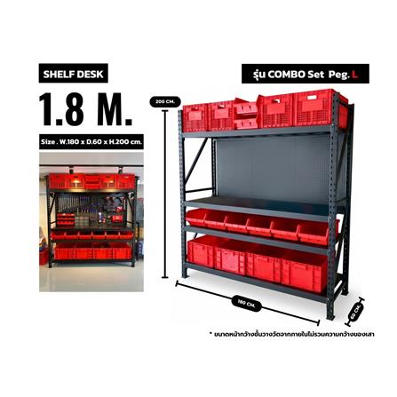 ชั้นเหล็ก 4 ชั้น CUSTOMAI COMBO SET PEG SIZE L 1.8 เมตร สีแดง/ดำ_10